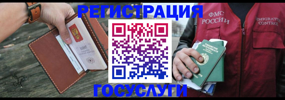 регистрация для школы в Петров Вале