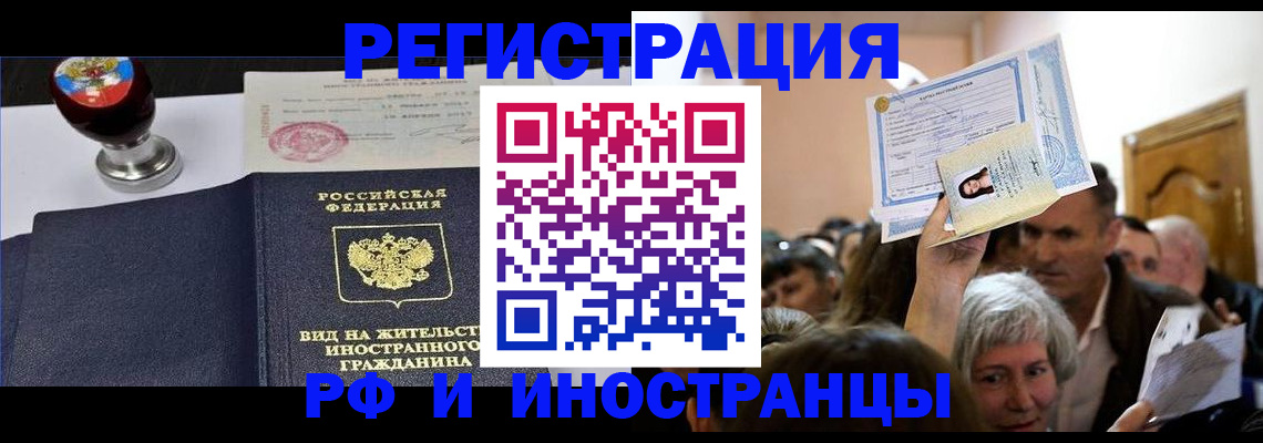 где прописаться в Петров Вале